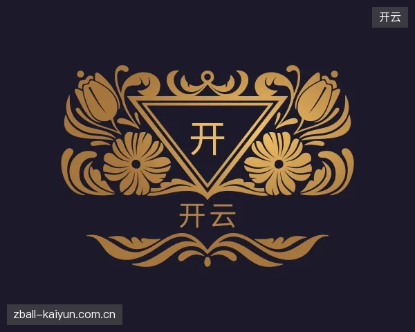 了解开云官方入口